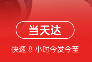 哈尔滨机场空运航空货运公司【机场