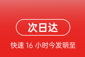 哈尔滨机场空运航空货运 航空货运