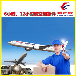 哈尔滨机场空运公司谈空运的四大作用是什么